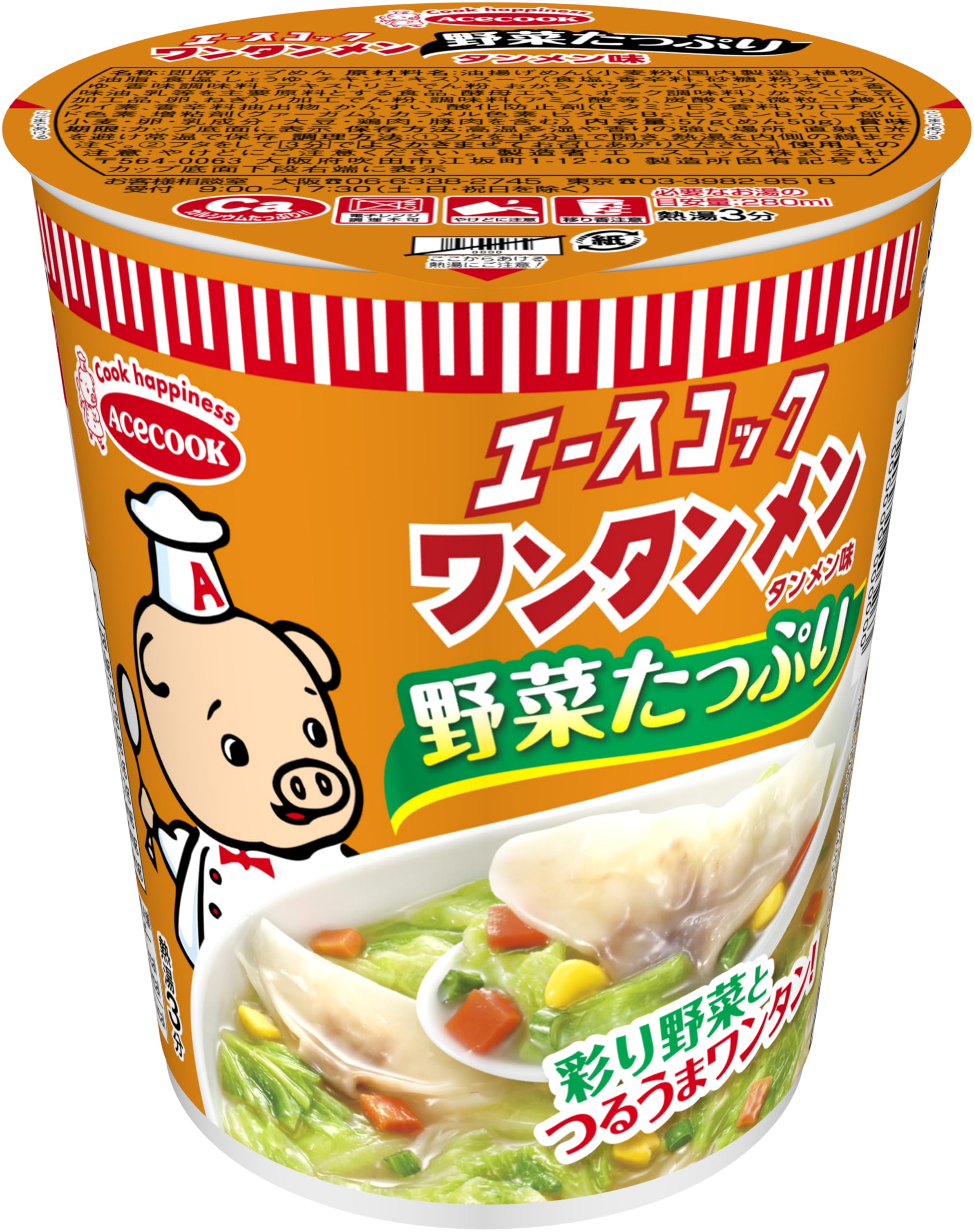 Amazon.co.jp: エースコック 野菜たっぷりワンタンメン タンメン味 63g